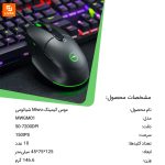 موس گیمینگ Miwu - Image 11