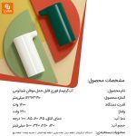 آب‌گرم‌ساز فوری قابل حمل موفان - Image 13