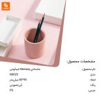 جامدادی Newsay - Image 12