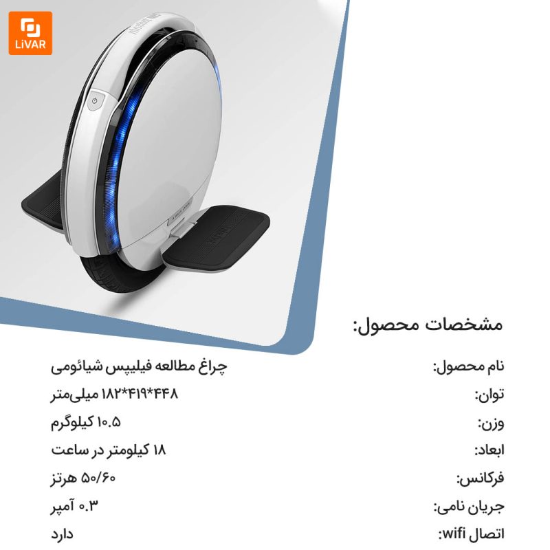 اسکوتر تک‌چرخ No. 9 - Image 12