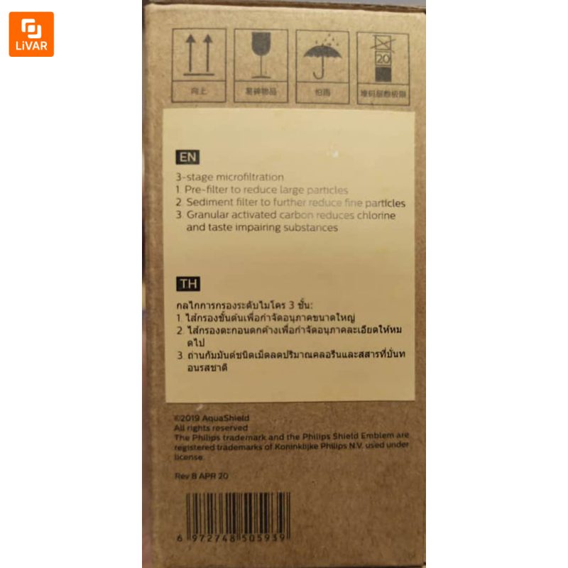 فیلتر تصفیه آب فیلیپس - Image 8