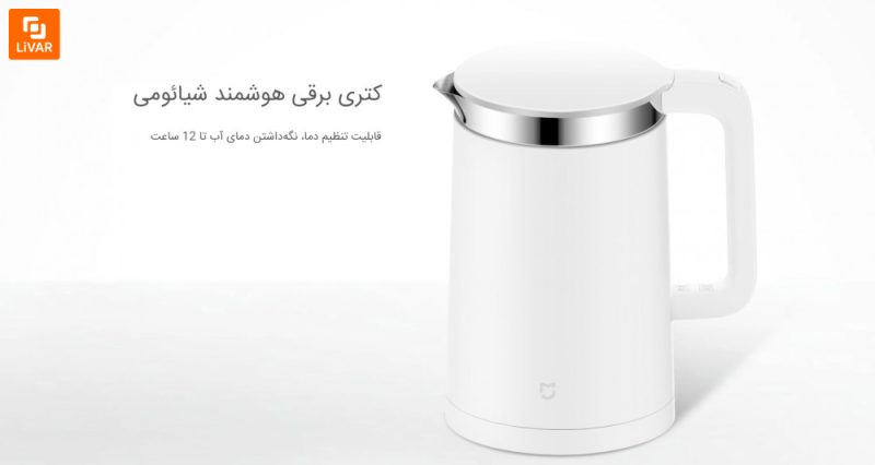 کتری برقی هوشمند - Image 4