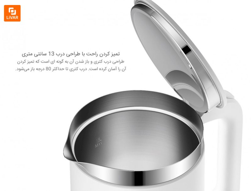کتری برقی هوشمند - Image 6
