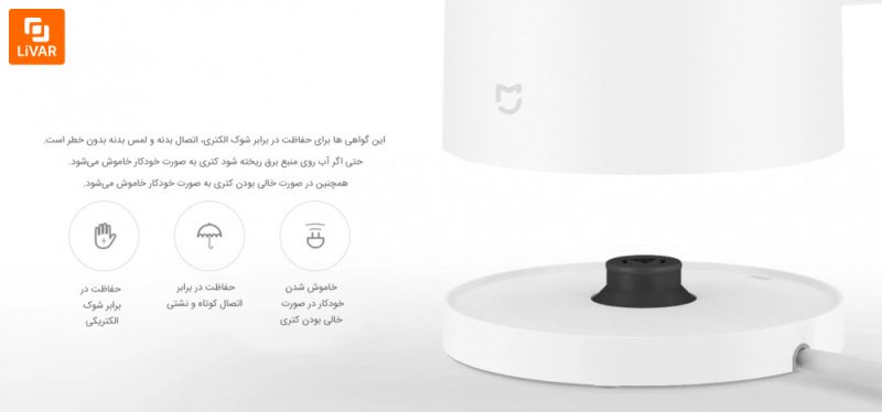 کتری برقی هوشمند - Image 7