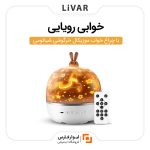 چراغ خواب موزیکال خرگوشی - Image 2