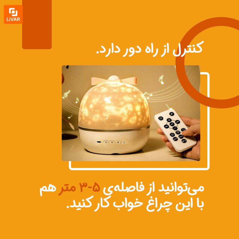 چراغ خواب موزیکال خرگوشی - Image 11