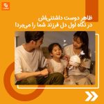 چراغ خواب موزیکال خرگوشی - Image 5