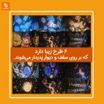 چراغ خواب موزیکال خرگوشی - Image 8