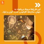 چراغ خواب موزیکال خرگوشی - Image 9