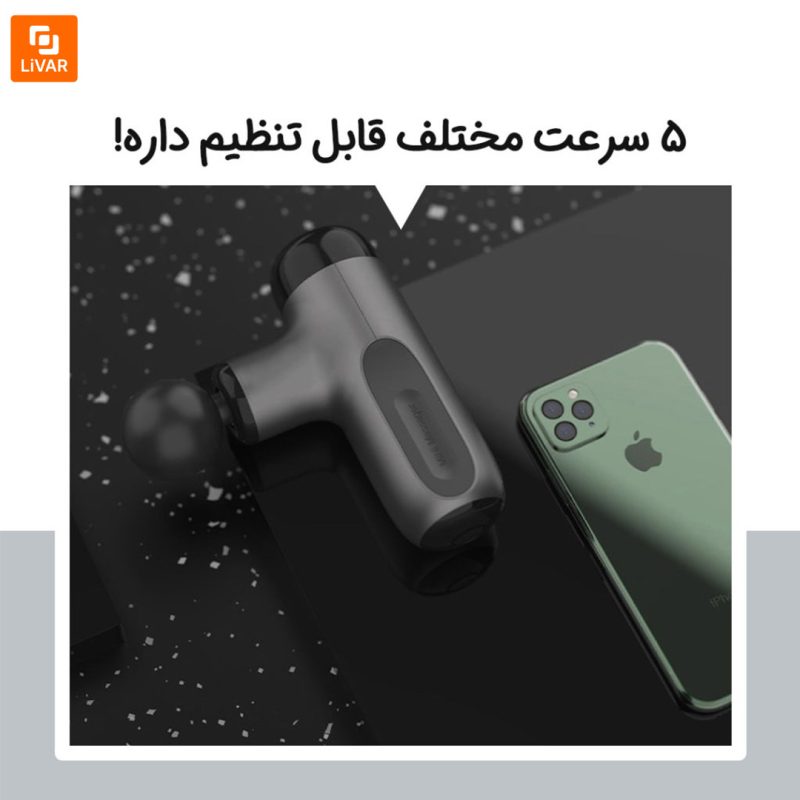ماساژور تفنگی تک لاو TL2001 - Image 7