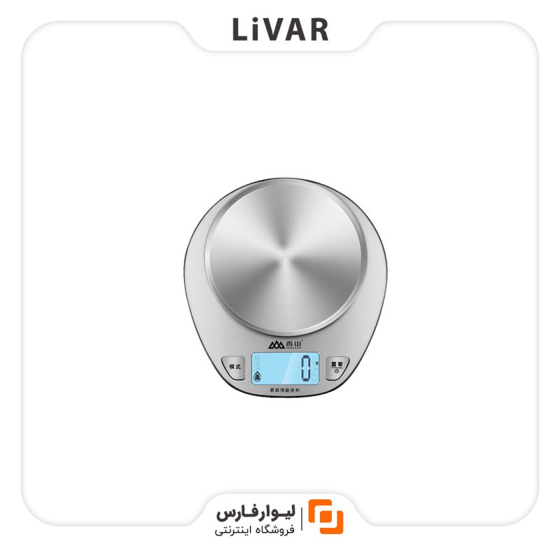 Livarfars Xiangshan Kitchen Scale۱ ترازو آشپزخانه Xiangshan