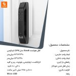 قفل هوشمند Xiaodi مدل Q3M - Image 13
