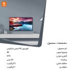 تلویزیون ۴۳ اینچی شیائومی - Image 3