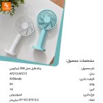 پنکه قابل حمل ZMI - Image 15