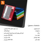 ست نوشت‌افزار Fizz - Image 18