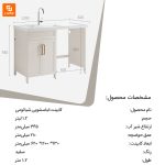 کابینت لباسشویی - Image 17