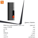 چسب حرارتی WowStick شیائومی نسخه Deluxe - Image 16
