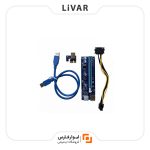 رایزر کارت گرافیک مدل 009S