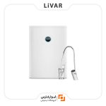 دستگاه تصفیه آب گارنت PRO 800G