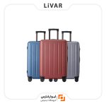 چمدان 90 Minutes