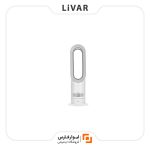 تهویه هوا بدون پره Dyson AM09