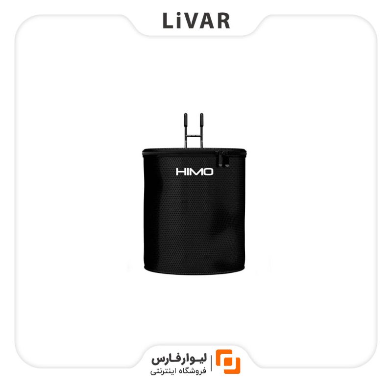 سبد ضدآب HIMO - Image 1