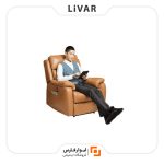 مبل الکتریکی 8H