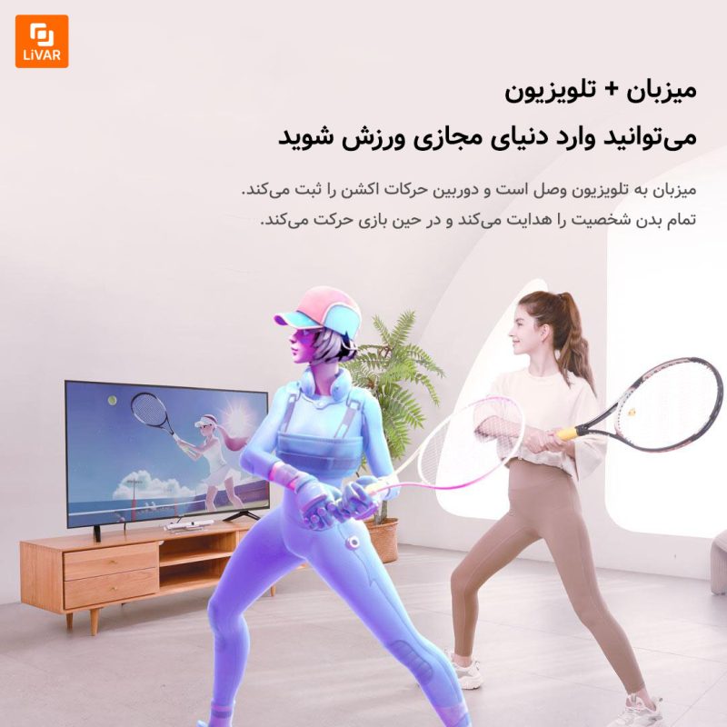 میزبان ورزشی حسی تنی AR - Image 3