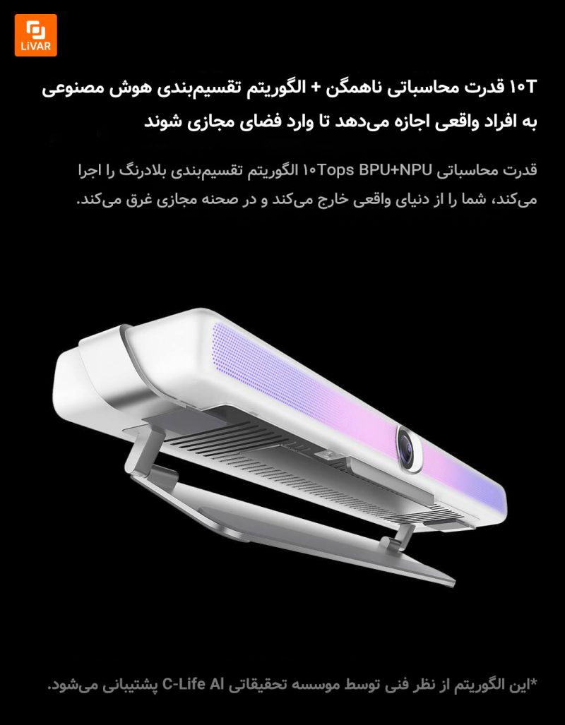 میزبان ورزشی حسی تنی AR - Image 8