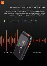 میکروفون Lavalier با حذف نویز Douying S6 - Image 10