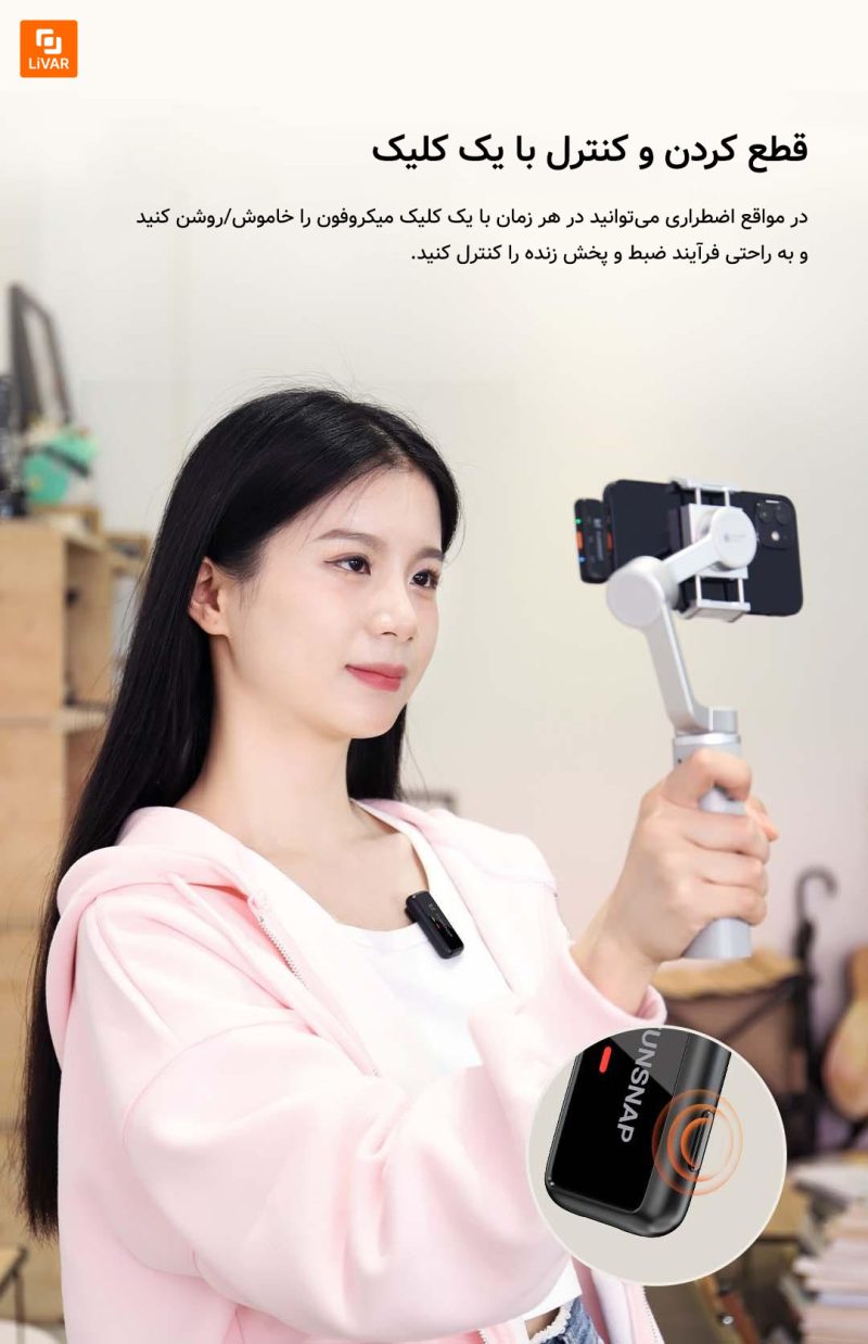 میکروفون Lavalier با حذف نویز Douying S6 - Image 11