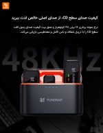 میکروفون Lavalier با حذف نویز Douying S6 - Image 12