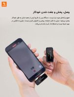 میکروفون Lavalier با حذف نویز Douying S6 - Image 17