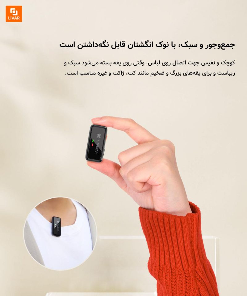 میکروفون Lavalier با حذف نویز Douying S6 - Image 21