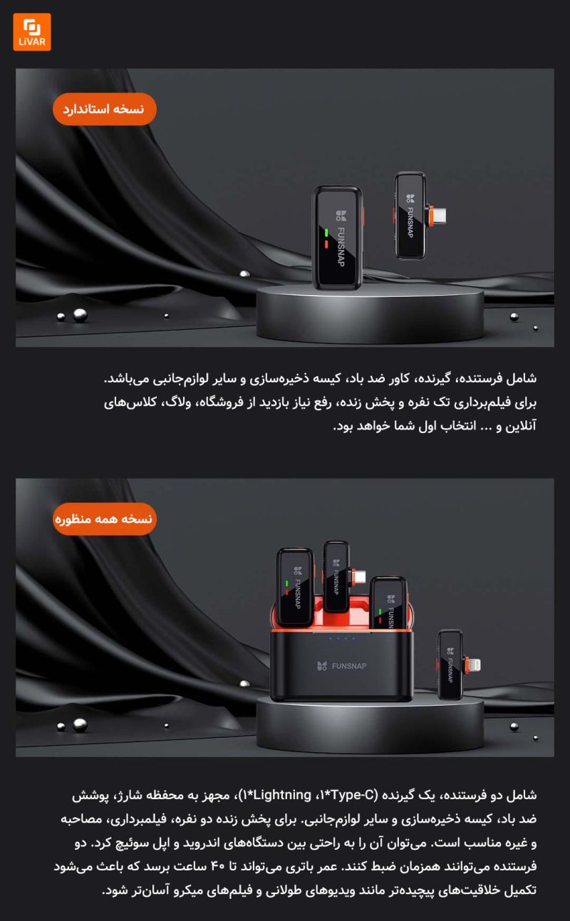 میکروفون Lavalier با حذف نویز Douying S6 - Image 23