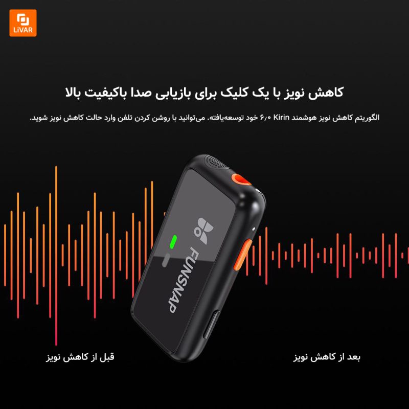 میکروفون Lavalier با حذف نویز Douying S6 - Image 3