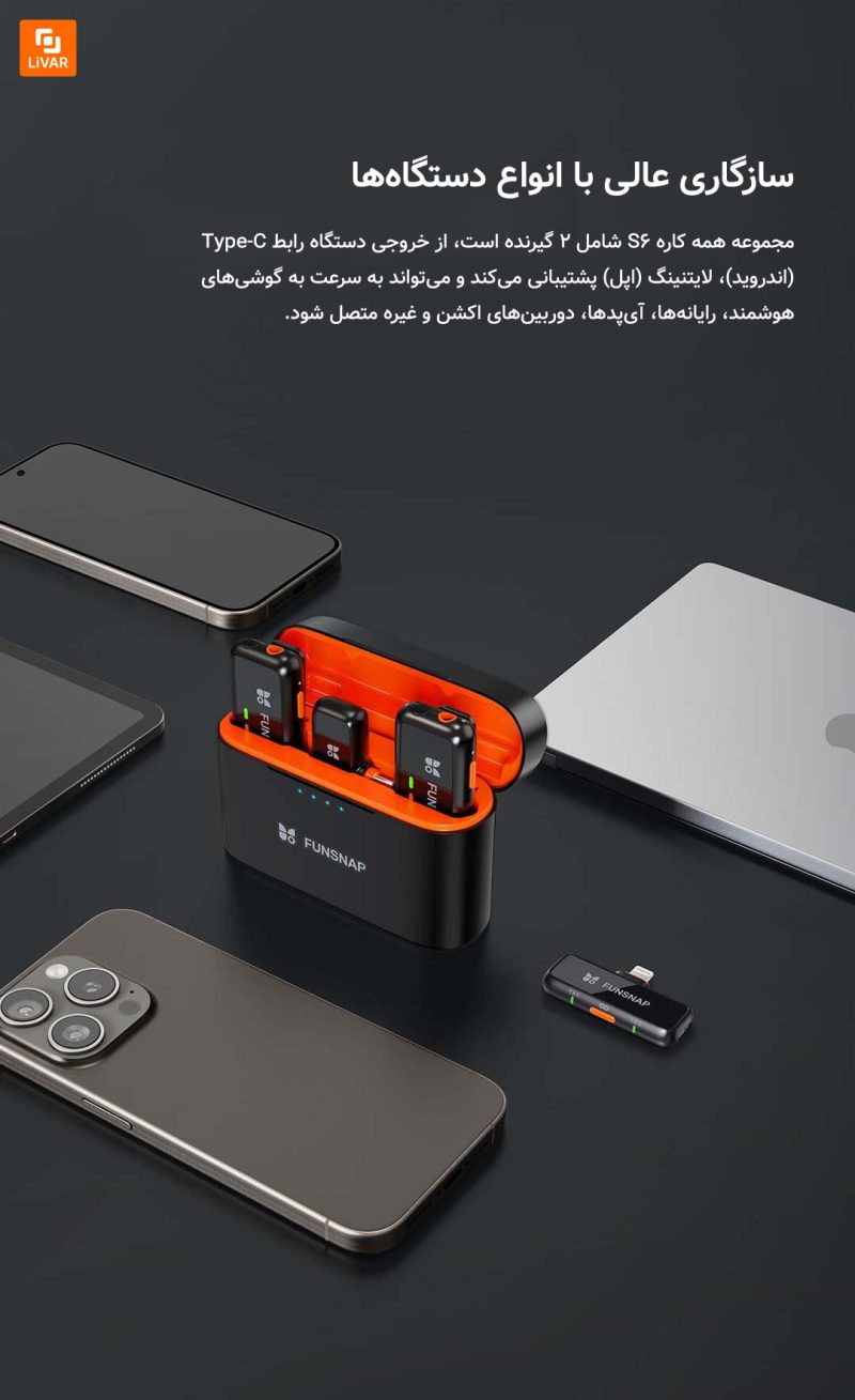 میکروفون Lavalier با حذف نویز Douying S6 - Image 9