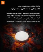 ماسک چشم نسل سوم 3S‏ Dreamlight‏‏ - Image 15