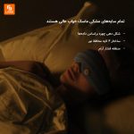 ماسک چشم نسل سوم 3S‏ Dreamlight‏‏ - Image 7