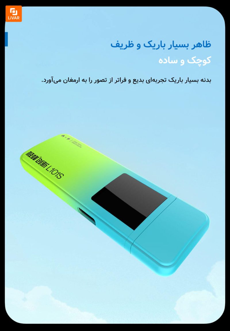فندک شارژی سیمی قابل تعویض فوق نازک JiBee - Image 10