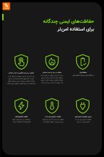 فندک شارژی سیمی قابل تعویض فوق نازک JiBee - Image 13