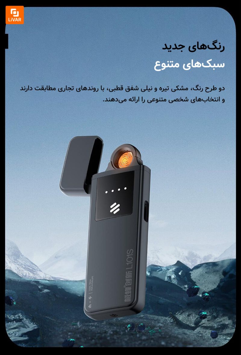 فندک شارژی سیمی قابل تعویض فوق نازک JiBee - Image 17