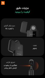 فندک شارژی سیمی قابل تعویض فوق نازک JiBee - Image 20