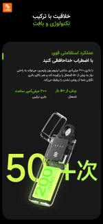 فندک شارژی سیمی قابل تعویض فوق نازک JiBee - Image 22