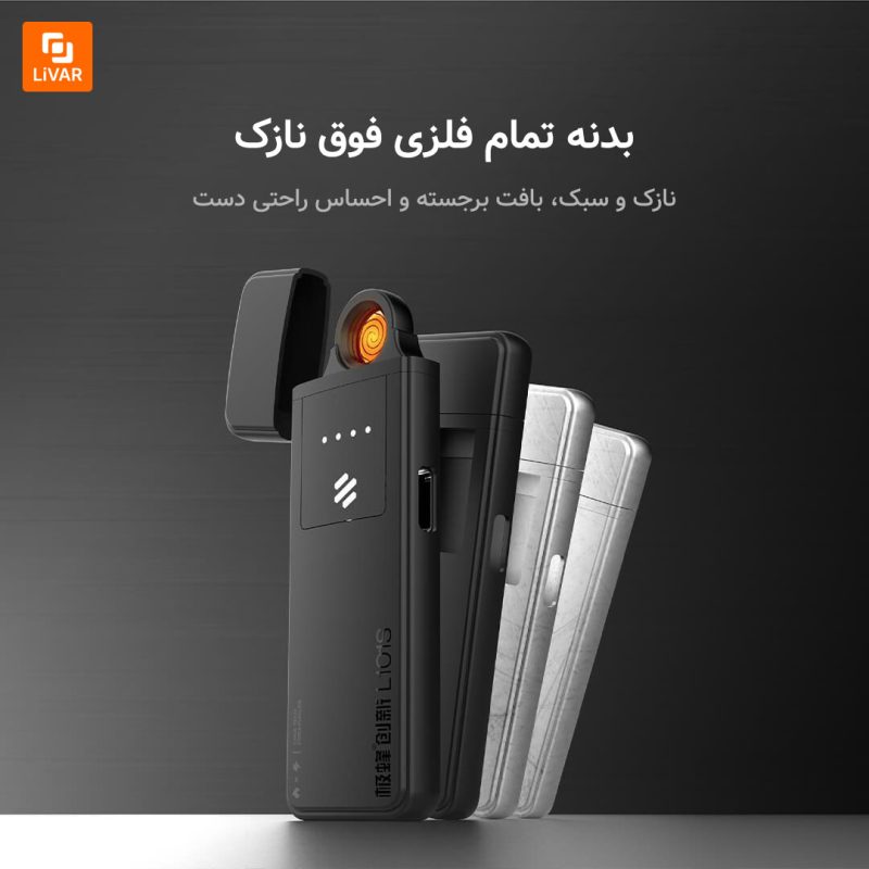 فندک شارژی سیمی قابل تعویض فوق نازک JiBee - Image 4