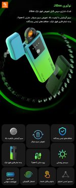 فندک شارژی سیمی قابل تعویض فوق نازک JiBee - Image 7