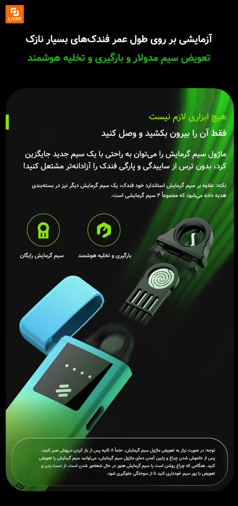 فندک شارژی سیمی قابل تعویض فوق نازک JiBee - Image 8