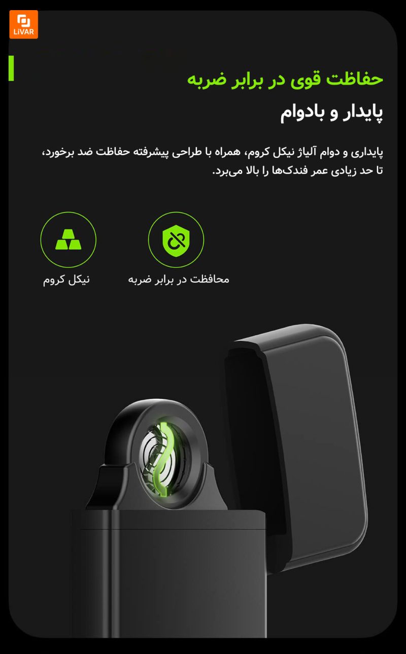 فندک شارژی سیمی قابل تعویض فوق نازک JiBee - Image 9