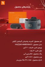 کمربند پشتیبانی گرمایش گرافن KULAX - Image 24