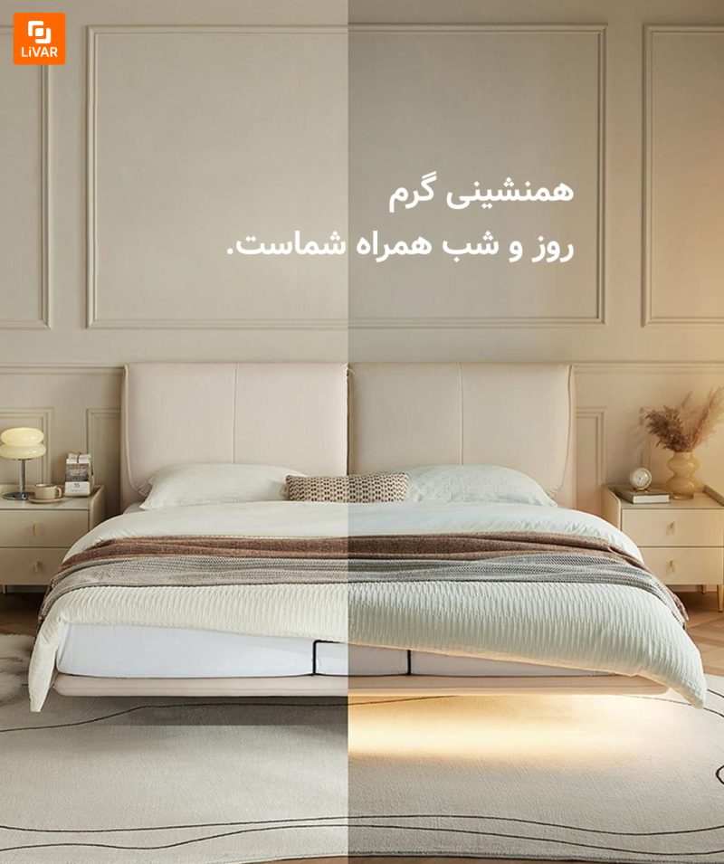 تخت چرمی لوکس Lin's Home - Image 10